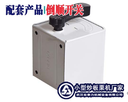 寧波_倒順開(kāi)關(guān)